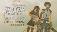 پورت پلی‌استیشن ۴ عنوان کلاسیک Star Ocean: Till the End of Time Tops در صدر آمار دانلود‌ ژاپن - گیمفا