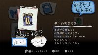 اطلاعات تکمیلی از گیم‌پلی عنوان Yomawari: Midnight Shadows - گیمفا