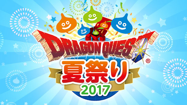 برگزاری فستیوال تابستانه Dragon Quest در تاریخ‌های ۵ و ۶ آگوست - گیمفا
