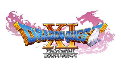 ساخت نسخه‌های پلی‌استیشن ۴ و ۳DS عنوان Dragon Quest 11 به اتمام رسید - گیمفا