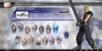 تاریخ آغاز و جزئیات بتای محدود غربی Dissidia Final Fantasy NT مشخص شدند - گیمفا