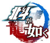 تماشا کنید: Fist of the North Star عنوان جدید استدیوی Yakuza برای پلی‌استیشن ۴ - گیمفا