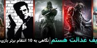 Gamescom 2012 : تریلر Metal Gear Rising: Revengeance - گیمفا