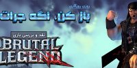 بازی Brutal Legend Limited Edition به زودی برای PC عرضه خواهد شد - گیمفا
