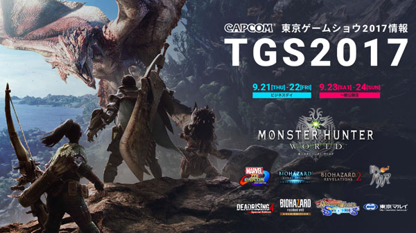 برنامه‌ها و عناوین شرکت Capcom برای نمایشگاه Tokyo Game Show 2017 مشخص شدند - گیمفا