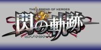 The Legend of Heroes: Trails of Cold Steel - گیمفا: اخبار، نقد و بررسی بازی، سینما، فیلم و سریال