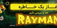 Rayman Jungle Run هم اکنون در دسترس + تریلر - گیمفا