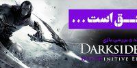 آینده Darksiders به میزان فروش Darksiders II وابسته است - گیمفا
