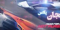 Need for Speed: Hot Pursuit - گیمفا: اخبار، نقد و بررسی بازی، سینما، فیلم و سریال