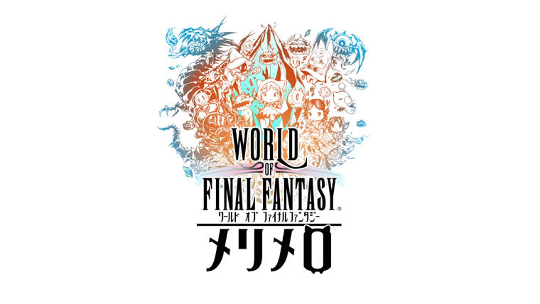تماشا کنید: بازی World of Final Fantasy: Meli-Melo برای تلفن‌های همراه معرفی شد - گیمفا