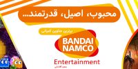 Namco استیج Saudi Arabia را در Takken Tagدر پی اعتراضات مسلمانان اصلاح میکند - گیمفا
