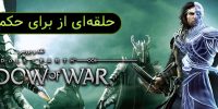 ضد قهرمانی به اسم ارک | بیوگرافی نژاد Orc در دنیای بازی - گیمفا