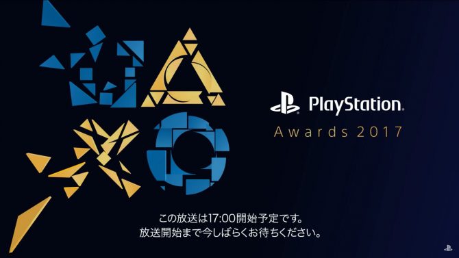 برندگان PlayStation Awards اعلام شدند - گیمفا