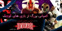 Devolver به بازی سازانی که دچار محدودیت قوانین مهاجرت شده‌اند کمک خواهد کرد - گیمفا