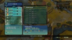 تصاویر جدید Ni No Kuni II: Revenant Kingdom جهان زیبا و ویژگی‌های این بازی را نشان می‌دهد - گیمفا