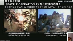 تریلر جدید بازی Gundam Battle Operation 2 منتشر شد | اطلاعات نسخه بتا - گیمفا