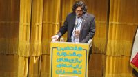 گزارش تصویری اختصاصی گیمفا از آیین اختتامیه هفتمین جشنواره بازی‌های رایانه‌ای تهران - گیمفا