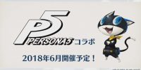 کراس‌اور Granblue Fantasy و Persona 5 در ماه ژوئن - گیمفا