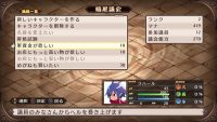 نخستین تریلر بازی Disgaea 1 Complete منتشر شد - گیمفا