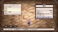 نخستین تریلر بازی Disgaea 1 Complete منتشر شد - گیمفا