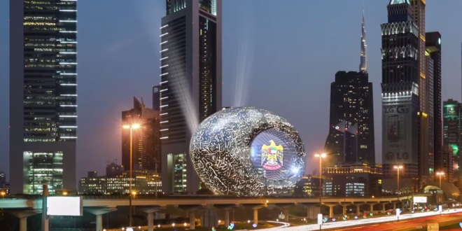 [تکفارس] : ویدیو؛ سفر به آینده با نگاهی به موزه دبی