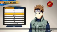 تاریخ عرضه Naruto to Boruto: Shinobi Striker در ژاپن مشخص شد - گیمفا
