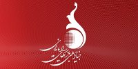آخرین فراخوان جشنواره بازی‌های رایانه ای تهران | گیمفا