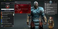 حالت نیو گیم پلاس به بازی God of War اضافه شد - گیمفا