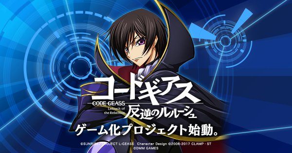 عنوان Code Geass: Lelouch of the Rebellion Lost Stories معرفی شد - گیمفا