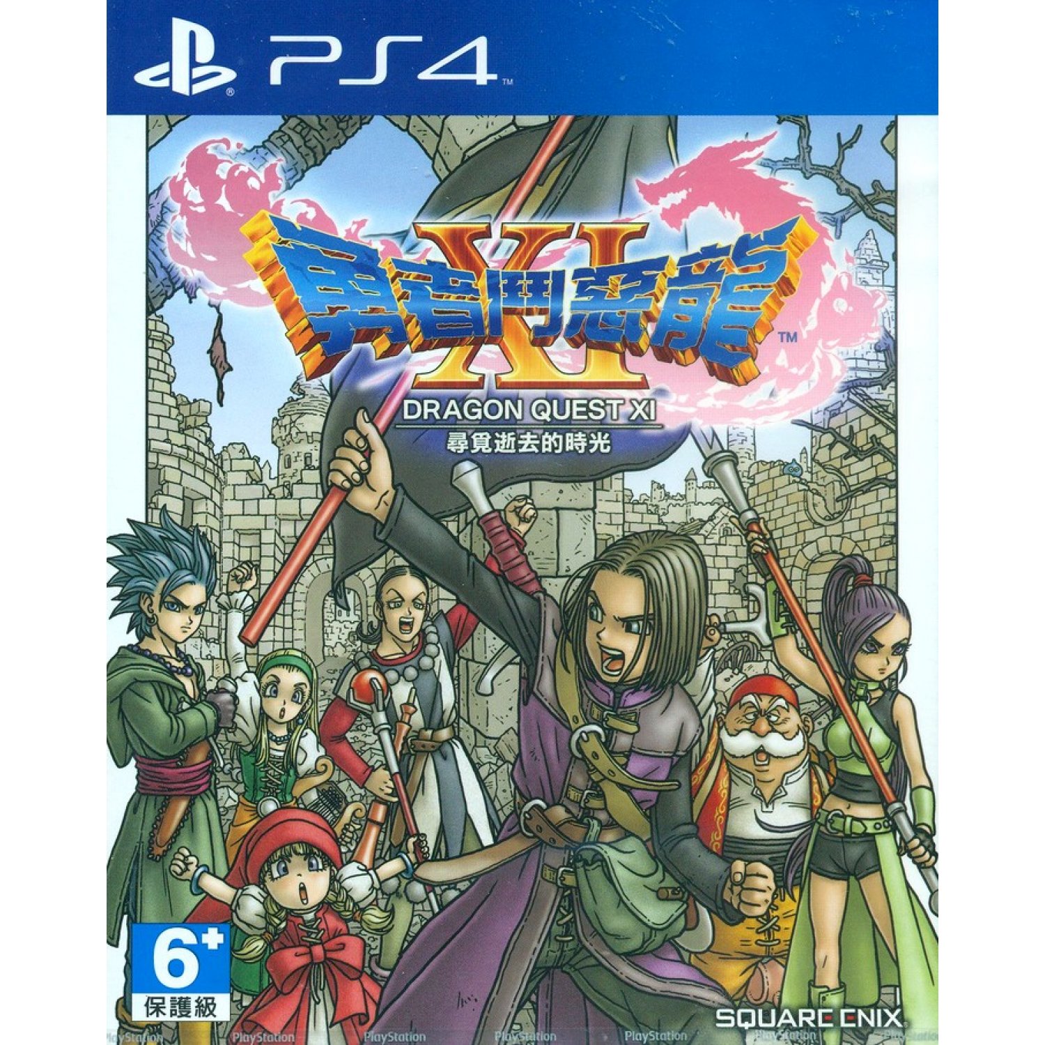 اژدهای فانتزی در اوج | نقدها و نمرات بازی DRAGON QUEST XI منتشر شد - گیمفا