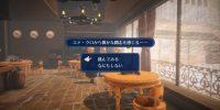 اطلاعات و تصاویر تازه‌ای از World of Final Fantasy Maxima منتشر شد - گیمفا