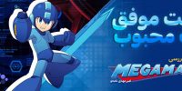 Mega Man 11 - گیمفا: اخبار، نقد و بررسی بازی، سینما، فیلم و سریال
