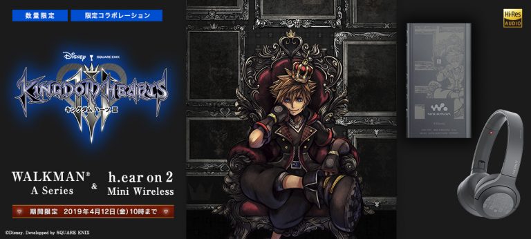 واکمن‌ جدید سونی با طرح Kingdom Hearts III روانه‌ی بازار شد - گیمفا