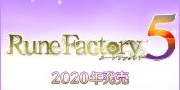 Nintendo Direct Mini | بازی Rune Factory 5 در سال ۲۰۲۱ برای کنسول نینتندو سوییچ منتشر خواهد شد - گیمفا