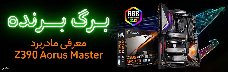 Aorus z390 sale aorus master