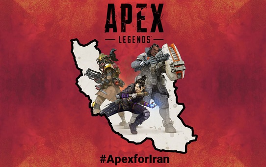 کمپین جمع‌آوری امضا برای رفع محدودیت بازی Apex Legends آغاز شد - گیمفا