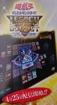 نخستین تصاویر بازی Yu-Gi-Oh! Legacy of the Duelist منتشر شد - گیمفا