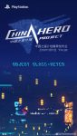 شرکت سونی زمان پخش استریم بهاره‌ی China Hero Project را اعلام کرد - گیمفا