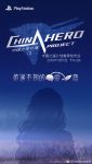 شرکت سونی زمان پخش استریم بهاره‌ی China Hero Project را اعلام کرد - گیمفا