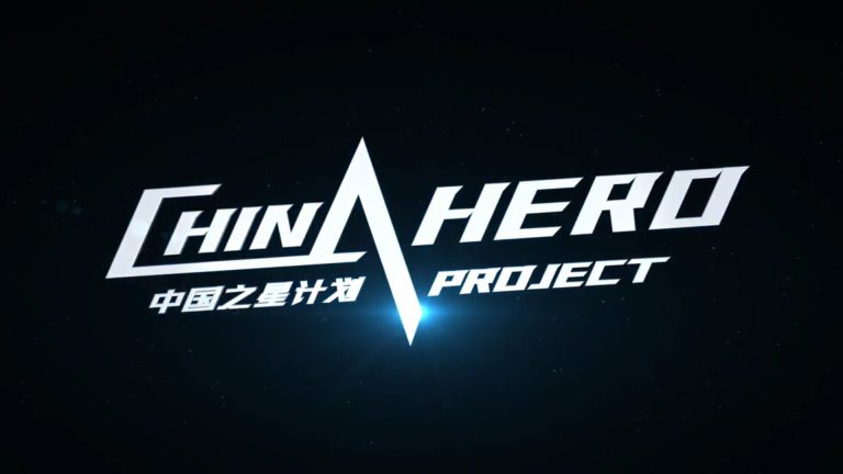 شرکت سونی زمان پخش استریم بهاره‌ی China Hero Project را اعلام کرد - گیمفا