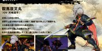 تاریخ انتشار بازی Samurai Shodown مشخص شد - گیمفا
