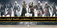 اطلاعاتی از مکانیزم مخفی‌کاری عنوان Assassin’s Creed Origins منتشر شد - گیمفا