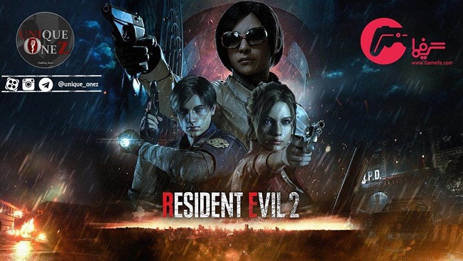 یونیک وانز: تیزر دوبله فارسی بازی Resident Evil 2 Remake - گیمفا