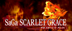 E3 2019 | دو بازی Romancing Saga 3 و Saga Scarlet Grace به‌زودی عرضه خواهند شد - گیمفا