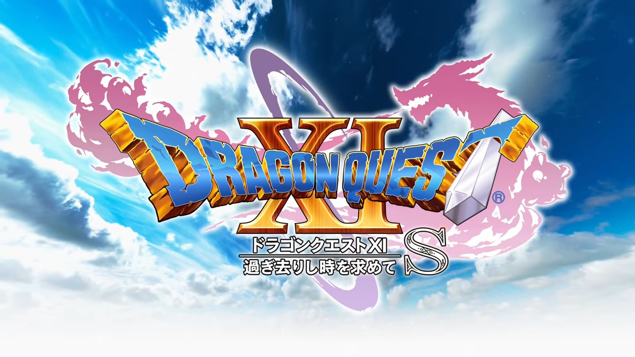 تاریخ انتشار و تریلری جدید از Dragon Quest XI  | گیمفا