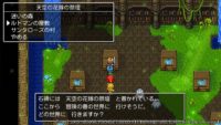 تصاویر جدید Dragon Quest XI ویژگی‌های نسخه‌ی نینتندو سوییچ آن را به نمایش می‌گذارند - گیمفا
