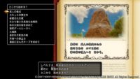 تصاویر جدید Dragon Quest XI ویژگی‌های نسخه‌ی نینتندو سوییچ آن را به نمایش می‌گذارند - گیمفا
