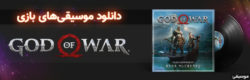 [تصویر:  God-of-war-ost-250x80.jpg]