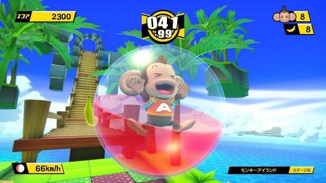 تاریخ انتشار بازی Tabegoro! Super Monkey Ball مشخص شد - گیمفا