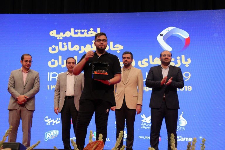 قهرمانان بازی‌های ویدیویی ایران معرفی شدند - گیمفا